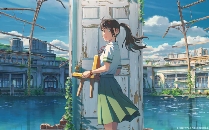 新海诚动画电影《铃芽户缔》新剧照将于11月11日上映。