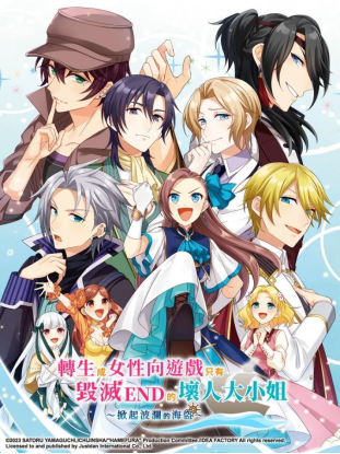 杰德未来B-girl游戏发布阵容公开！