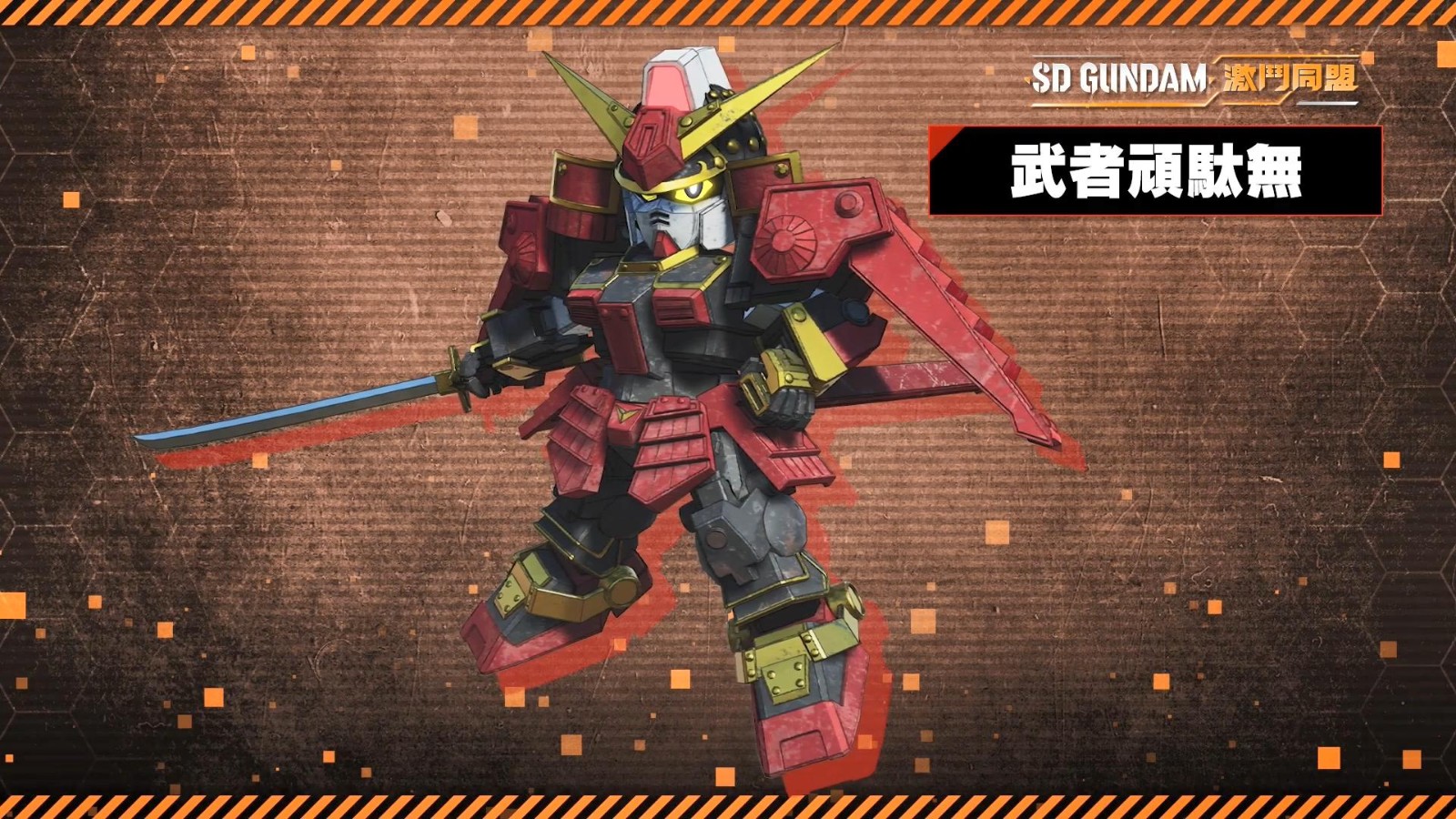 《SD高达 激斗同盟》出道体简介短片:第三颗炸弹