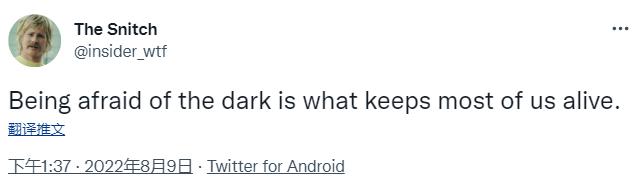 来自知名党叔的新推文暗示《鬼屋魔影》THQ发布会可能会有新作发布。