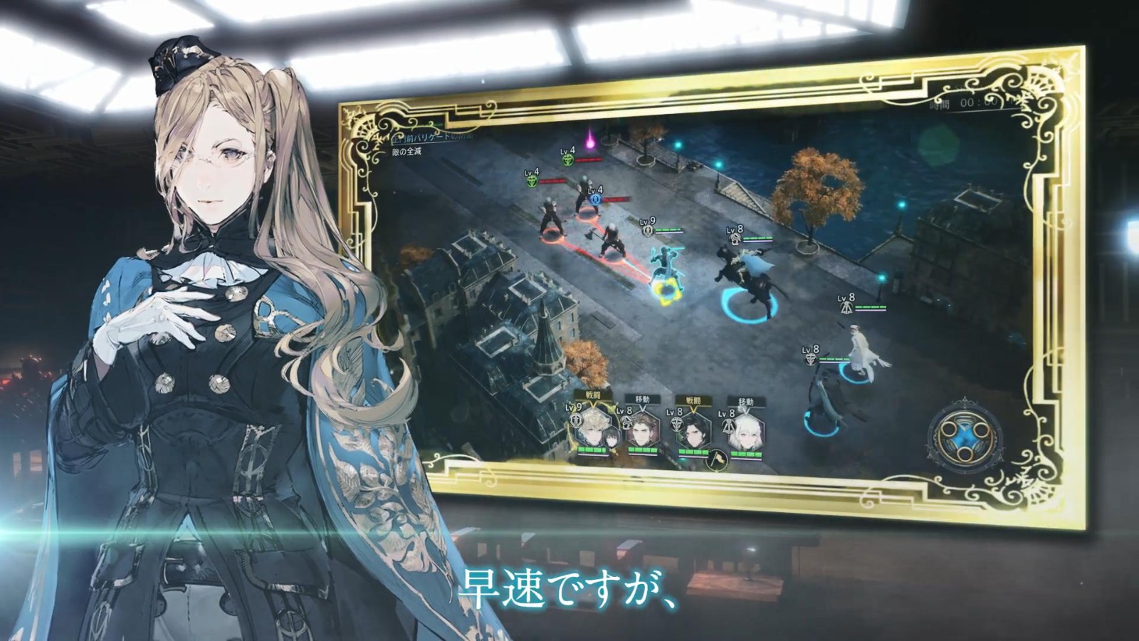 《神领编年史》游戏玩法解说预告将于9月22日发布。