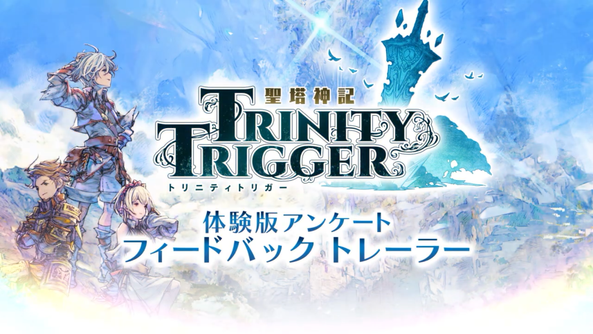 《圣塔神记》问卷反馈片公告游戏体验式版本将于9月15日发售。