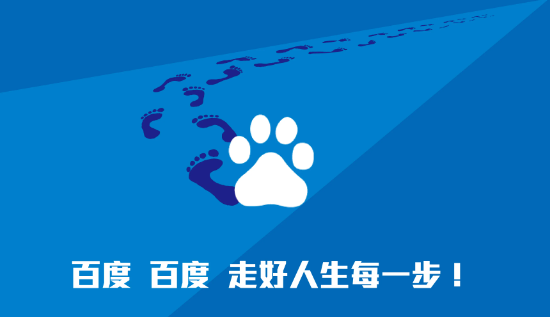 百度的在线改名功能，陌生的网名终于可以改了。