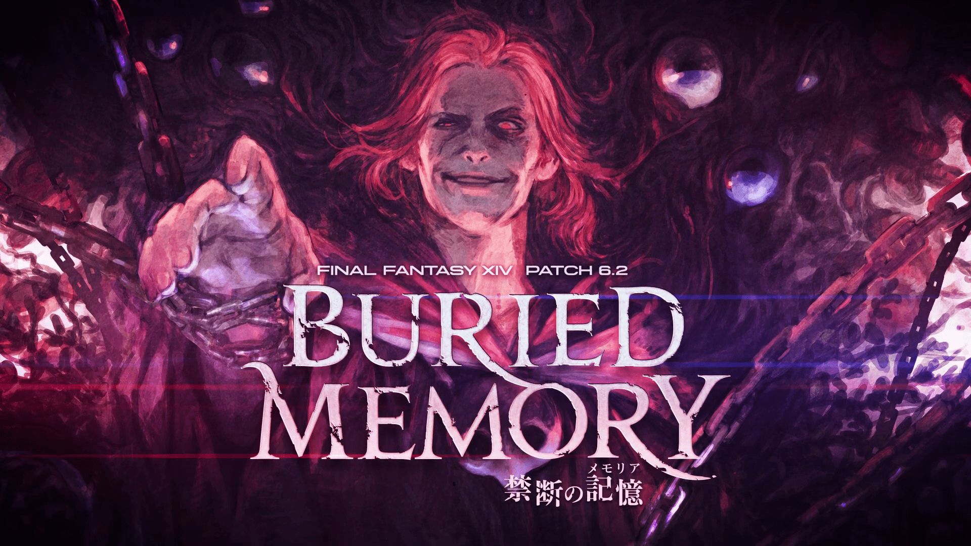 《最终幻想14》国际服装“禁止记忆”6.2版本公布。