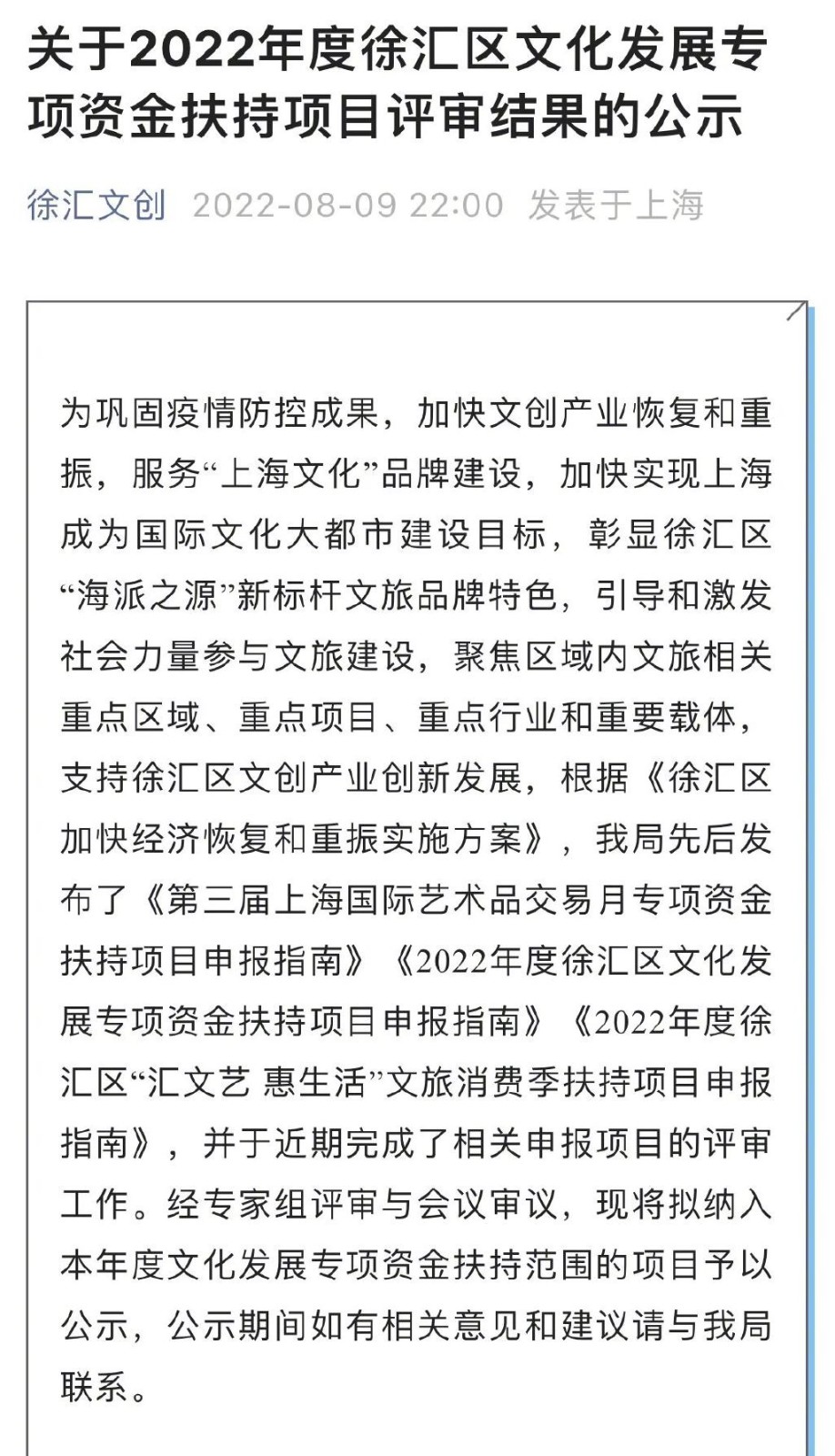 米哈新作《崩坏：星穹铁道》已支持，但尚未获得版本号。