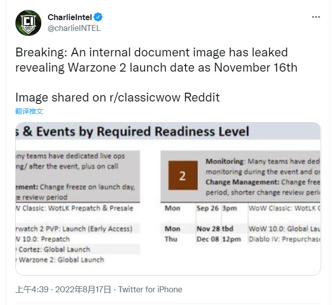 通票《战区2》11月16日《暗黑4》12月8日，预购。