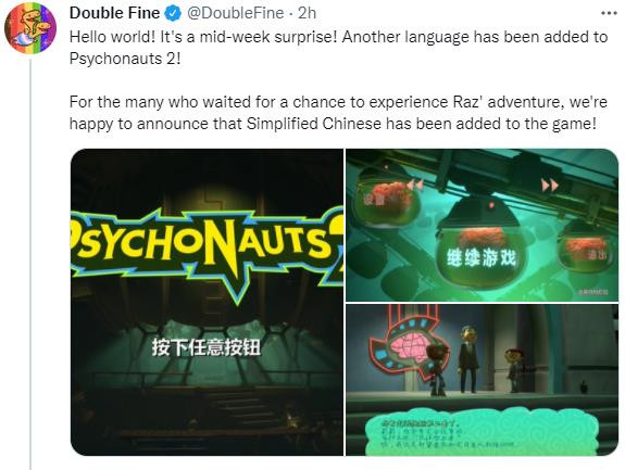 《意航员2》简体中文诚意支持在线制作优化。