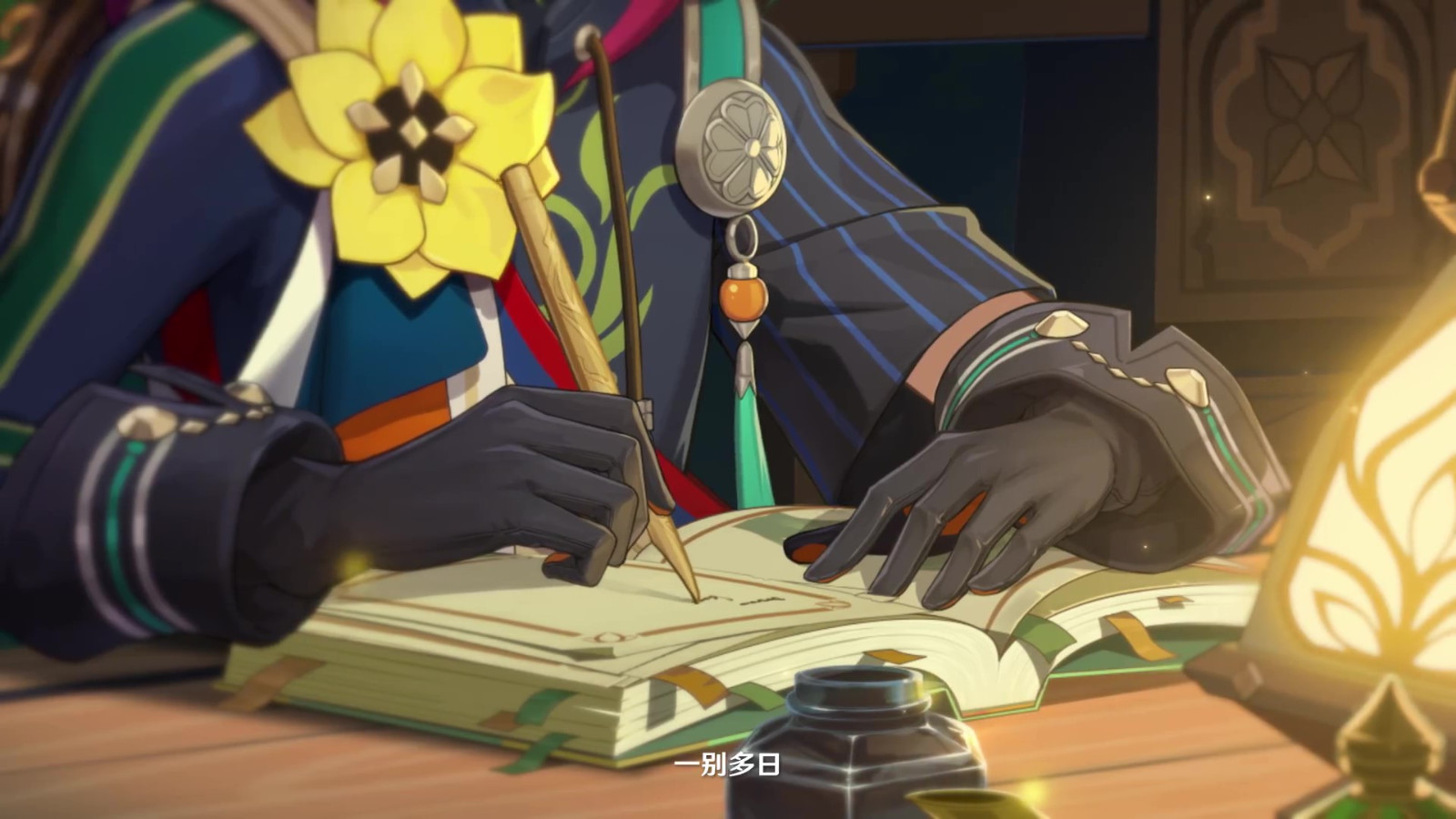 PV——，神蒂纳里的原著人物，《书已说完》