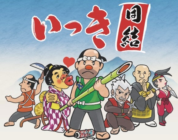 16人网游《一揆团结》确保年内登录Steam。