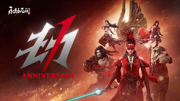 《永劫无间》新图火罗锅今日上线，林俊杰演唱周年庆主题曲。