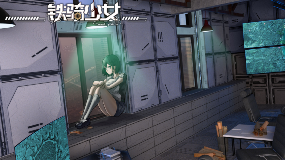 自制俯视角机甲游戏《铁骑少女》开放测试，Steam/Wegame平台免费下载。