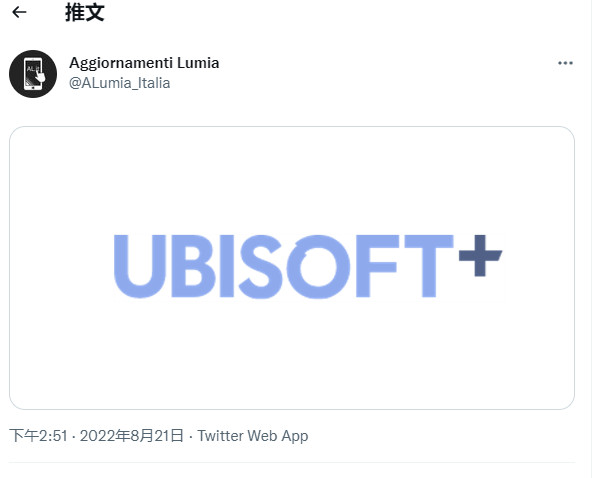 育碧订阅服务可能很快登陆Xbox。