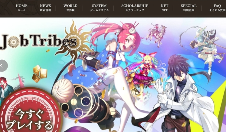 NFT游戏日本玩家半年赚3500万，他们60岁的母亲也受影响。