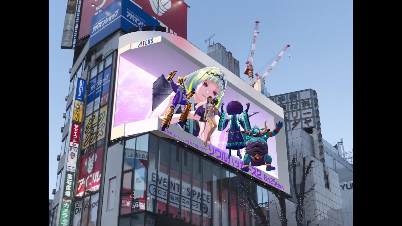 白色杀机现身日本街头《灵魂骇客2》并投放3D广告。