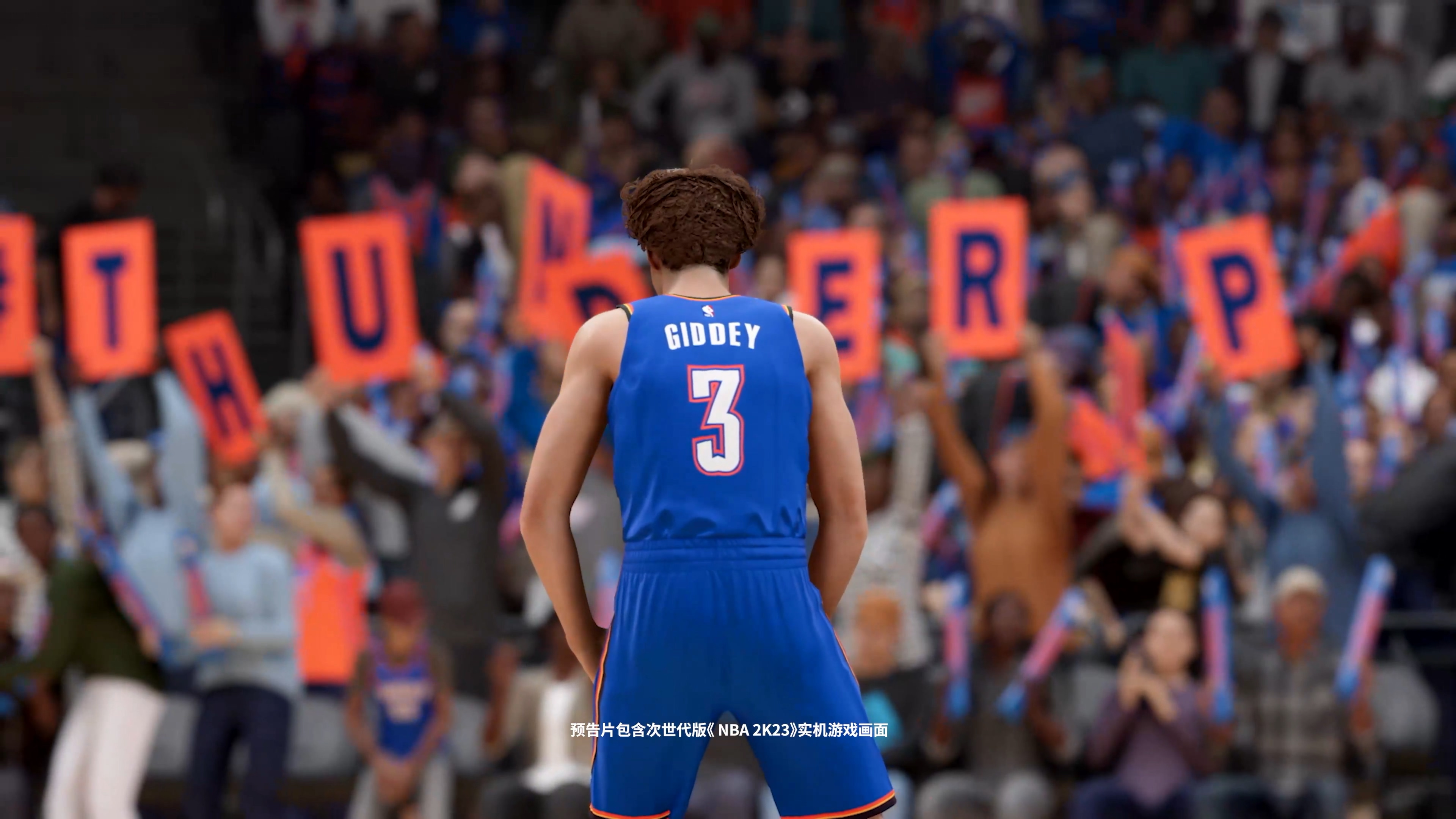 《NBA 2K23》揭秘MyTEAM幻想队新玩法。