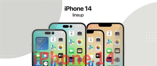 IPhone14来了！苹果2022年秋季发布会官方公告:9月8日。