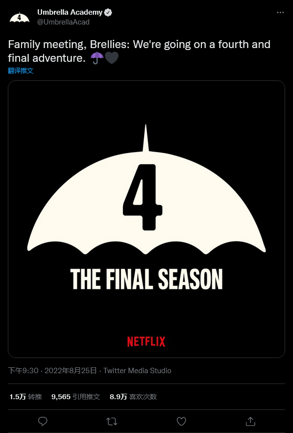 美剧《伞学院》官方宣布第四季将是该剧的最后一季。
