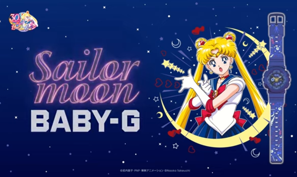 纪念诞生30周年《美少女战士》联动卡西欧手表精致漂亮。