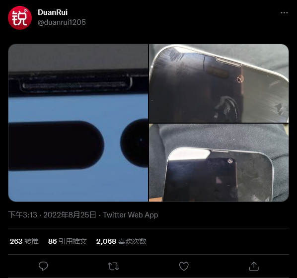 彭博证实，当挖两个洞时，iPhone14Pro屏幕有一个药丸形状的黑色区域。