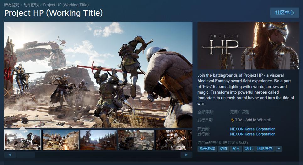 《洛奇英雄传》前导演新作《Project HP》Steam页面支持中文在线。