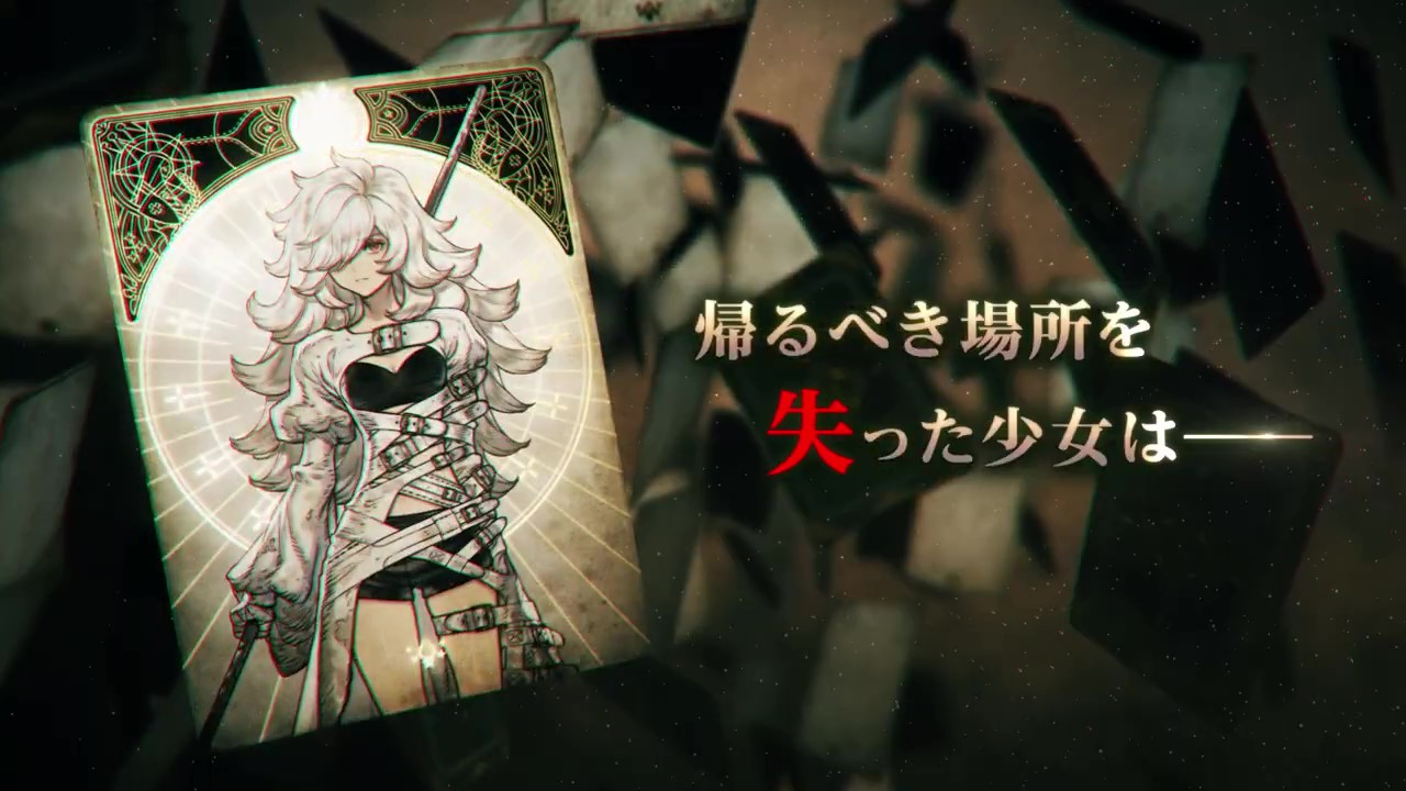 《卡牌之声：俘虏的魔物》第一部9月13日宣布发售。