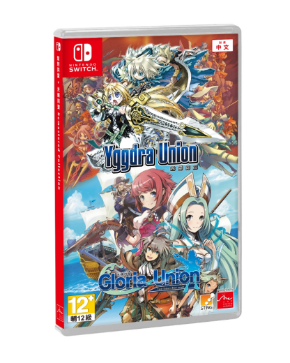 《圣剑同盟 + 光辉同盟 remastered collection》公开预售信息