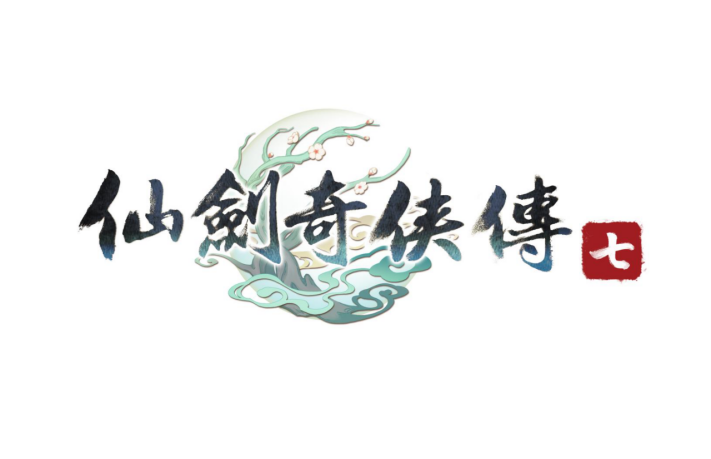 《仙剑奇侠传七》游戏原声带和特别版《回到梦游仙子》于9月3日在PlayStationStore正式上架。