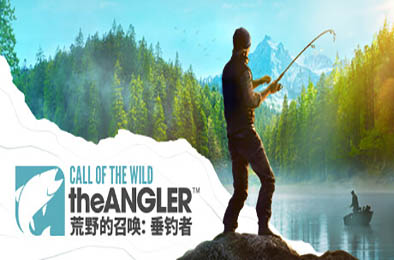 荒野的召唤：垂钓者 / Call of the Wild: The Angler v1.03