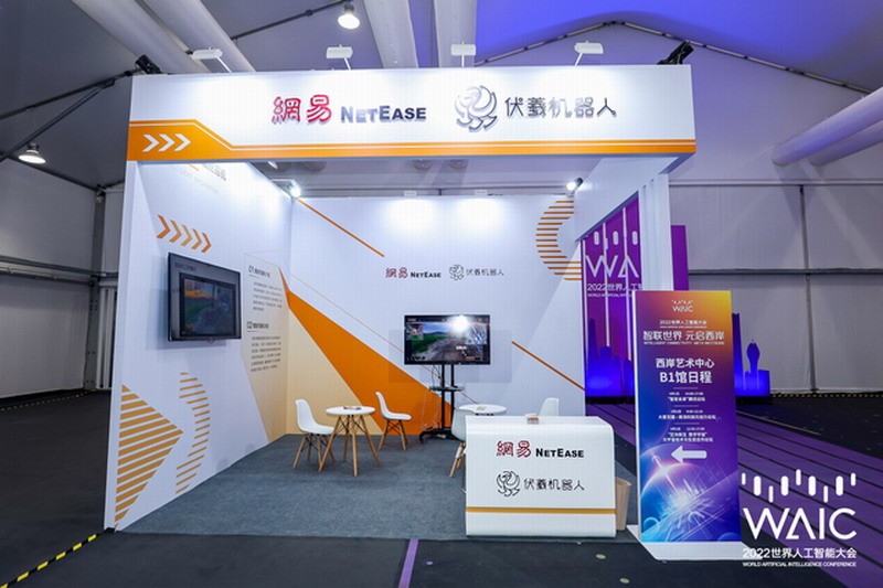 网易伏羲挖矿机器人亮相:鼠标键盘手柄操控堪比老司机