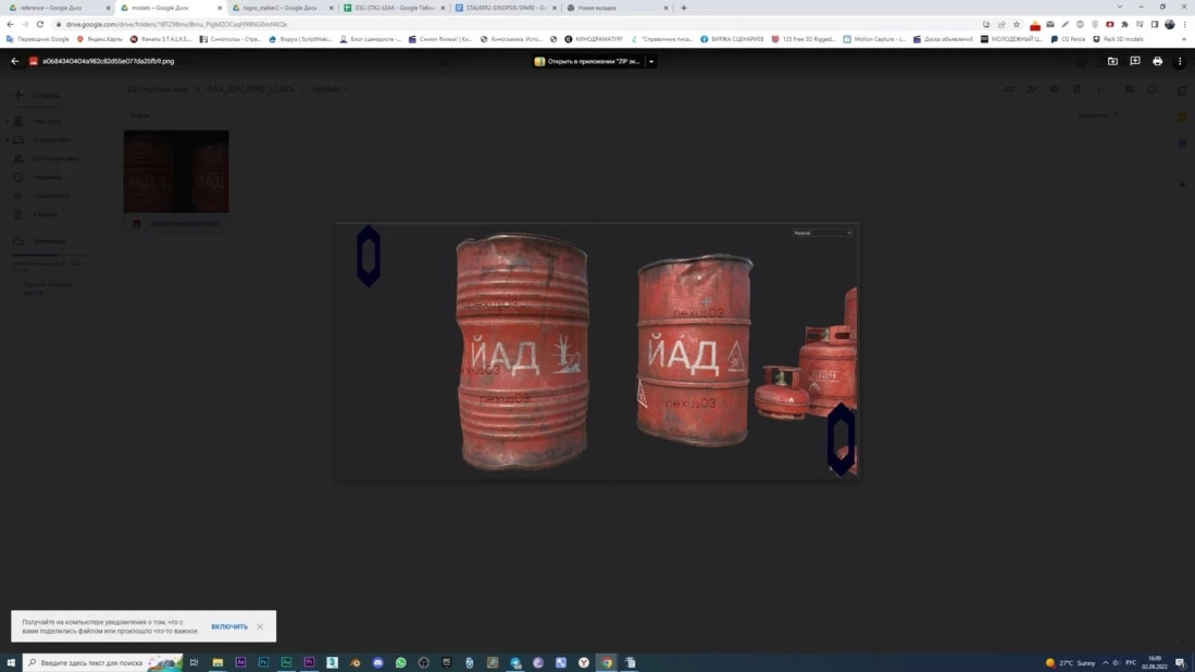 《潜行者2》早期开发视频泄露2023年上映。