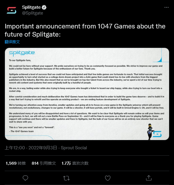 《分裂之门：竞技场战争》停止功能更新。开发商宣布新项目