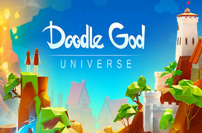 涂鸦宇宙之神  / Doodle God Universe