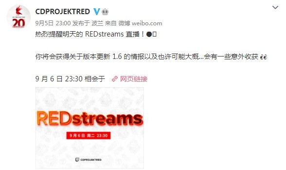 CDPR:今晚不要错过《赛博朋克2077》直播有1.6版智能。