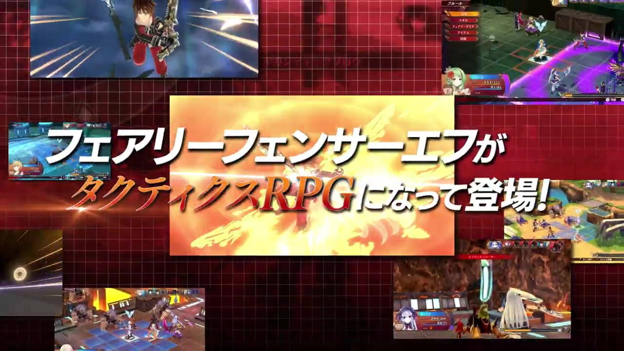 《妖精剑士F RefrainChord》新公告将于9月15日发布。