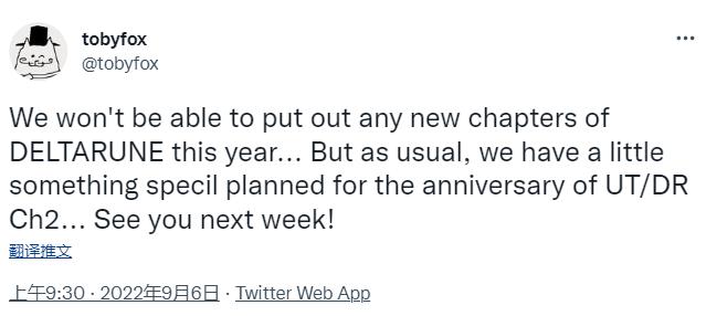 开发者TobyFox:《三角符文》今年不会发布新的章节