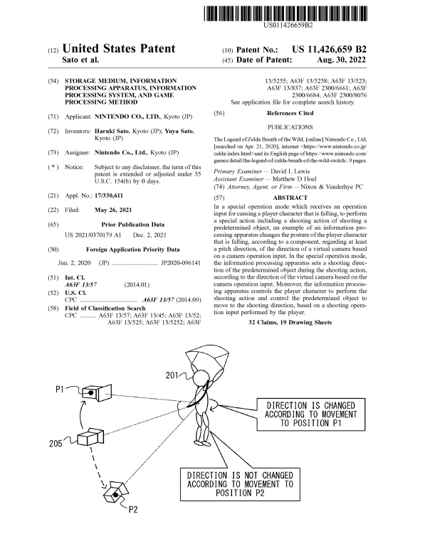 任天堂新专利的曝光可能与《旷野之息》续作空中视角和玩法有关。