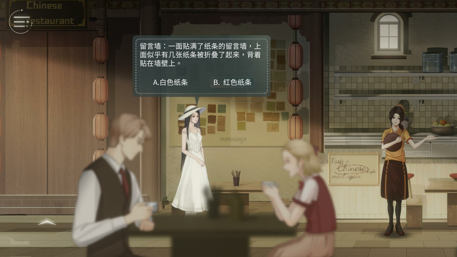 横版叙事互动游戏《修理行》Steam页面上线