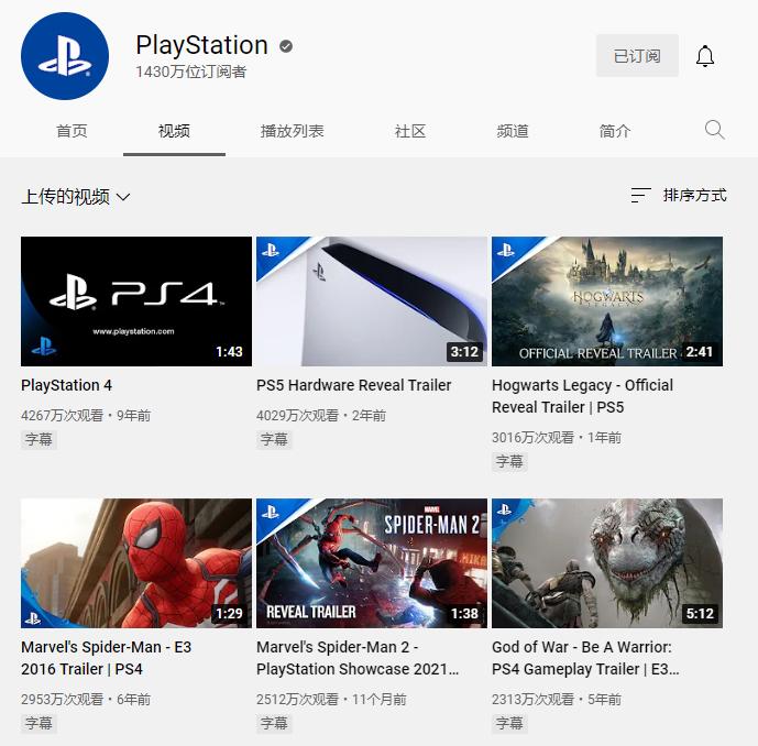 《霍格沃茨之遗》输油管线公告通知播放量猛增超过《蜘蛛侠》《战神》1