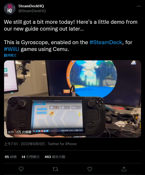 SteamDeck可以转换成WiiU手柄，支持陀螺仪。
