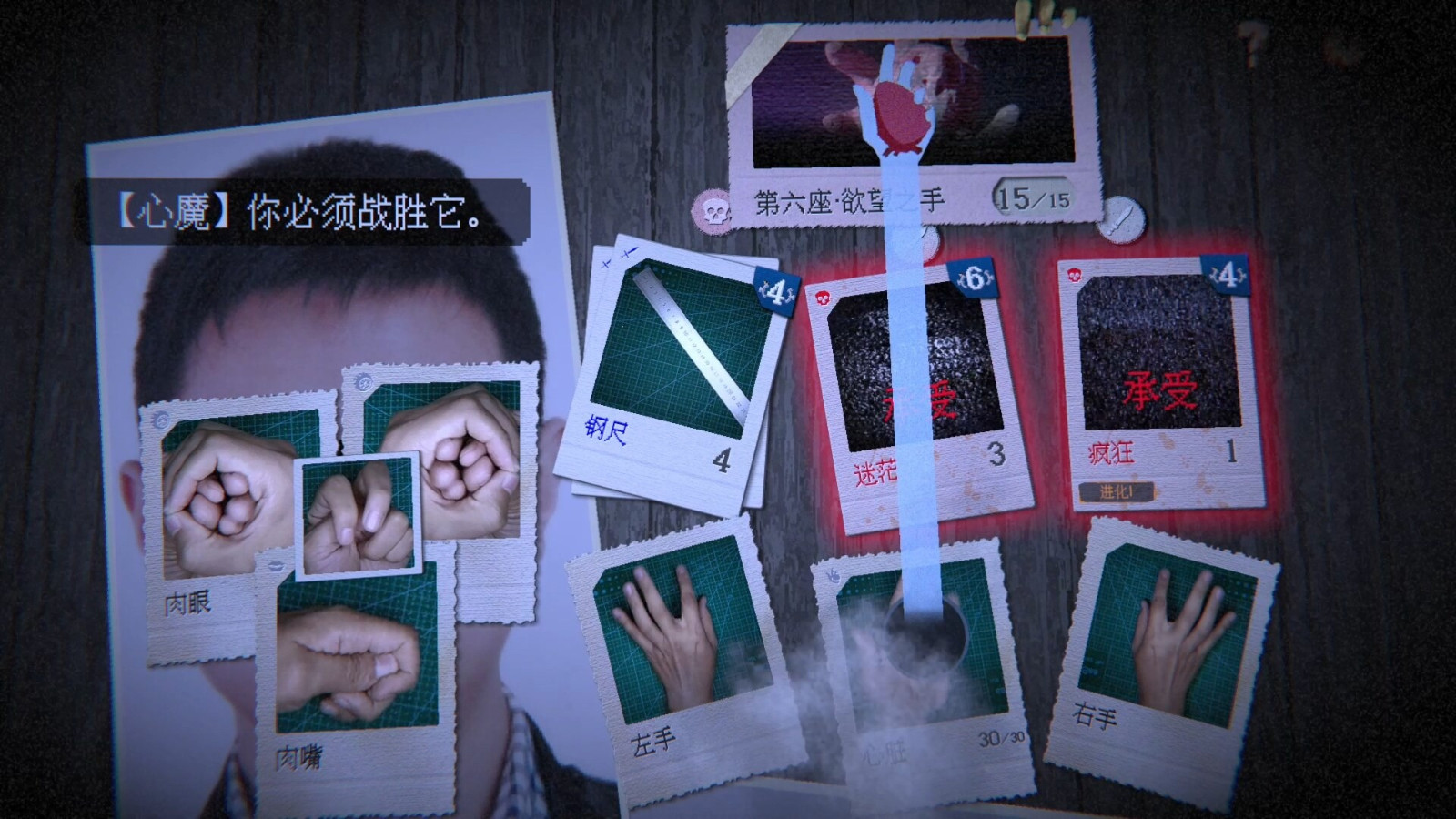 恐怖游戏《万手一体》预告试玩新品节10月上线