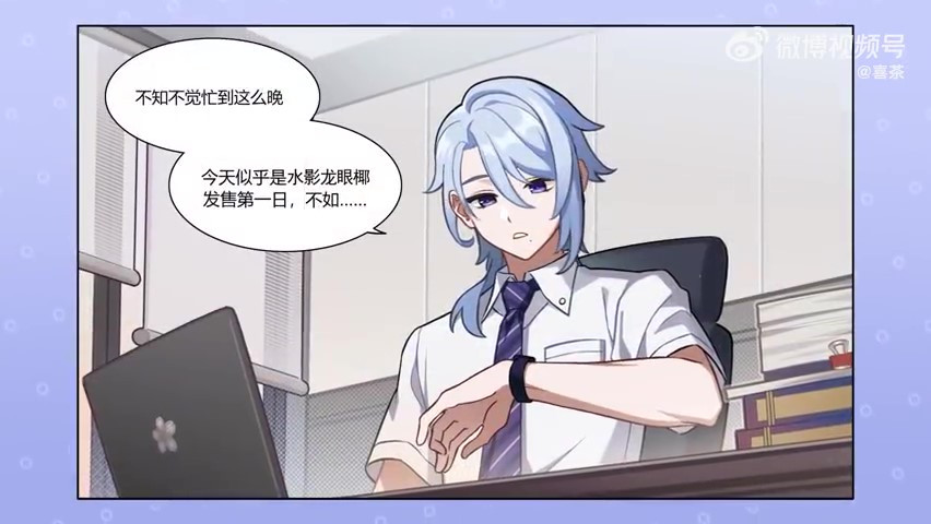 原神龙喜茶宣布挂钩饮品现已上架。