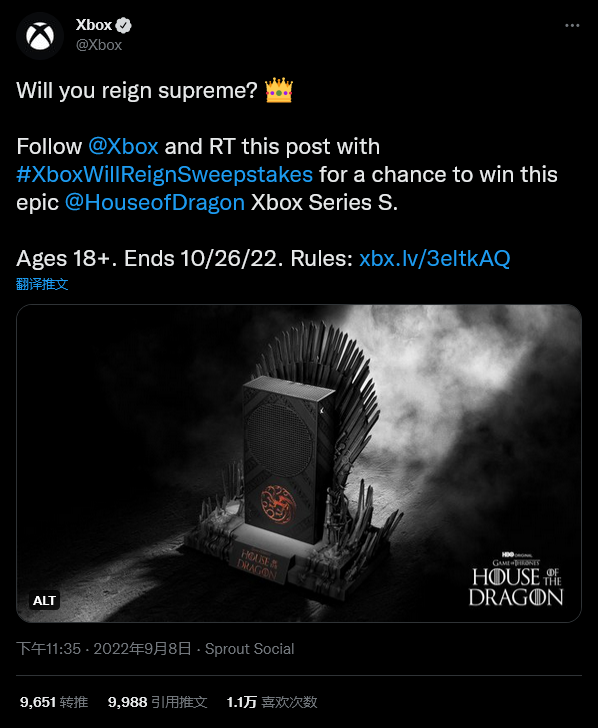 MicrosoftShow《龙之家族》主题自定义XboxSeriesS