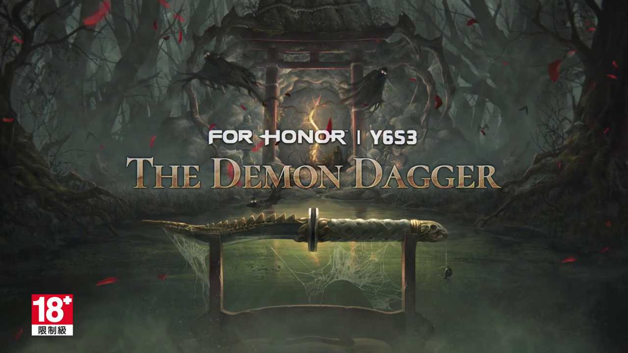 《荣耀战魂》年第三季《恶魔匕首》发布试播预告。