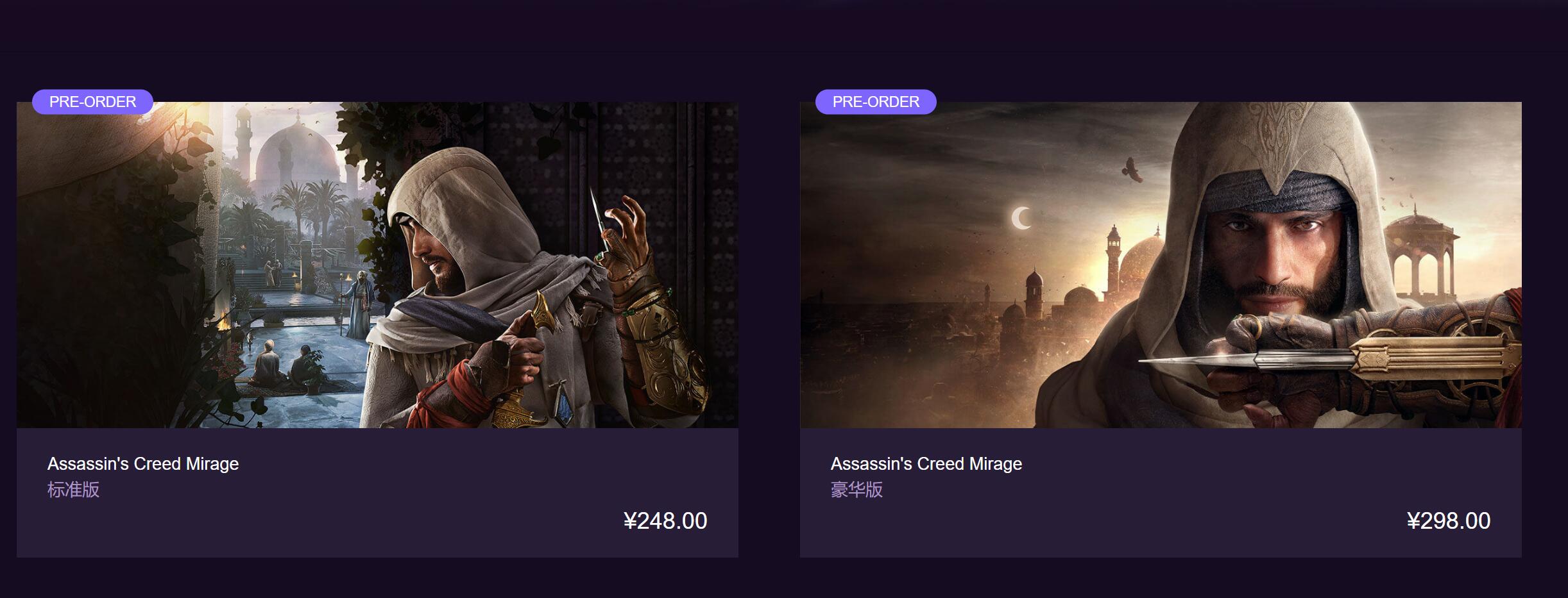 《刺客信条：幻景》打开没有游戏本体的预购收藏光盘。