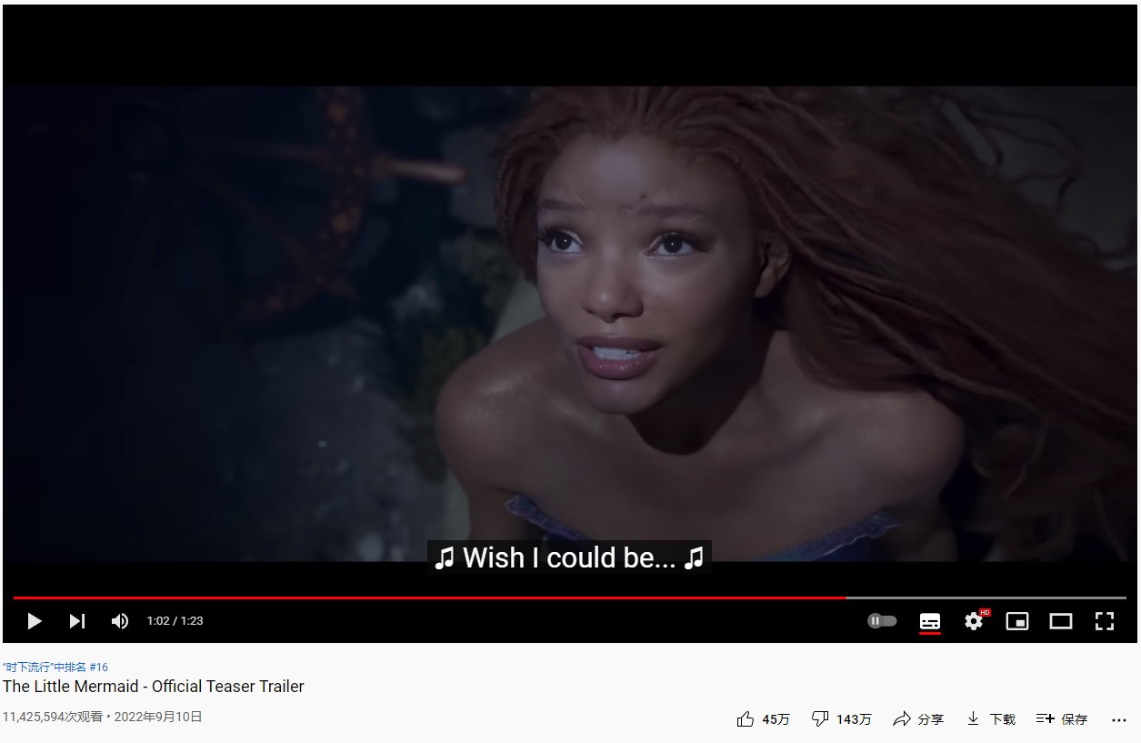 《小美人鱼》24小时预测:观看人数已过亿，点击量却有几百万。