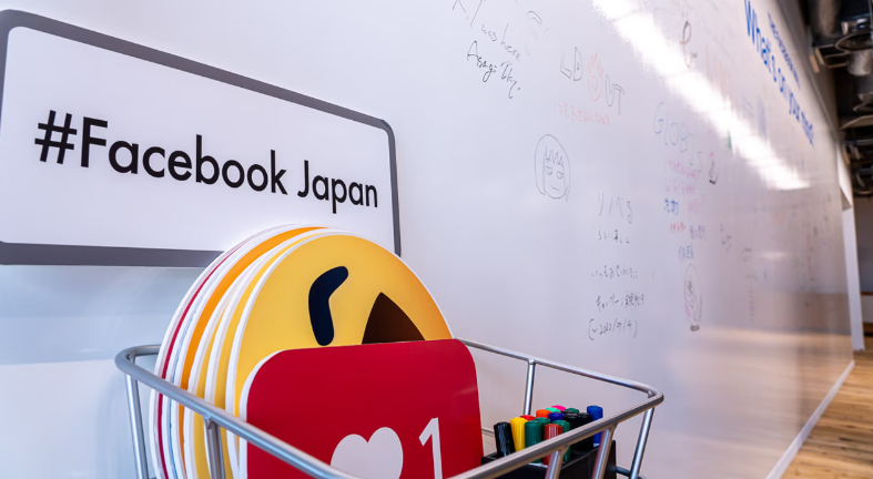 日本Meta办公室内部发布的最新媒体探索报告hit。