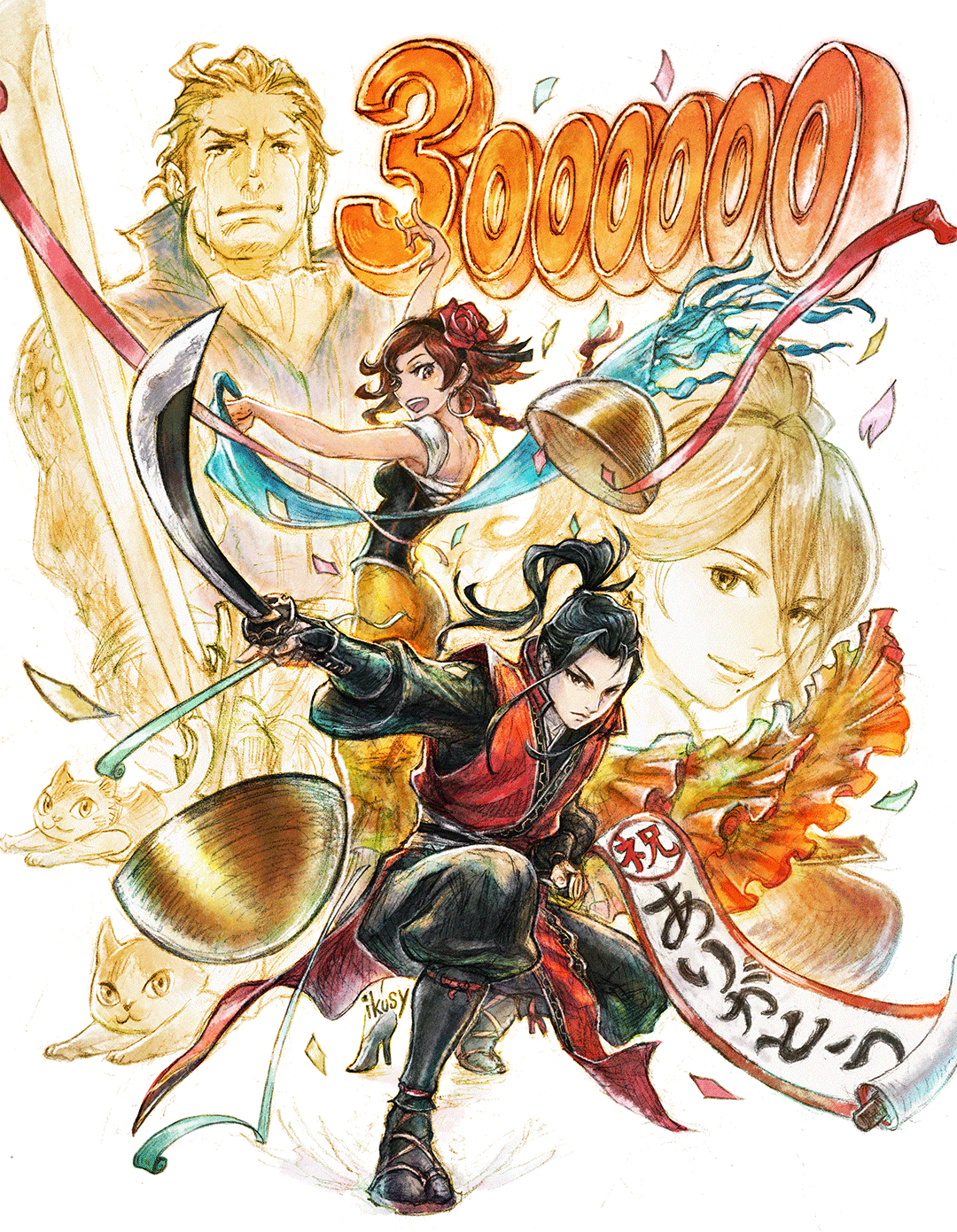 《歧路旅人》全球销量突破300万。官方公开纪念祝贺图