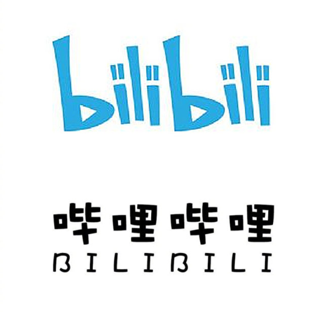 驳回了哔哩哔哩关于该商标不符合驰名商标的诉讼。