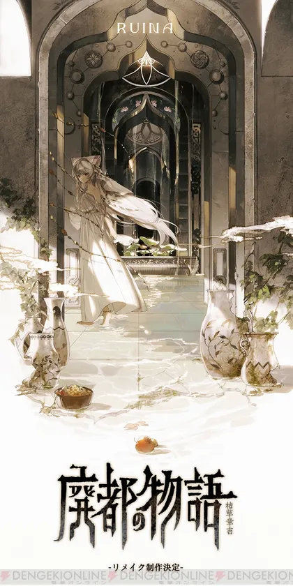 热门RPG《废都物语》重制版的推出将登陆Steam。