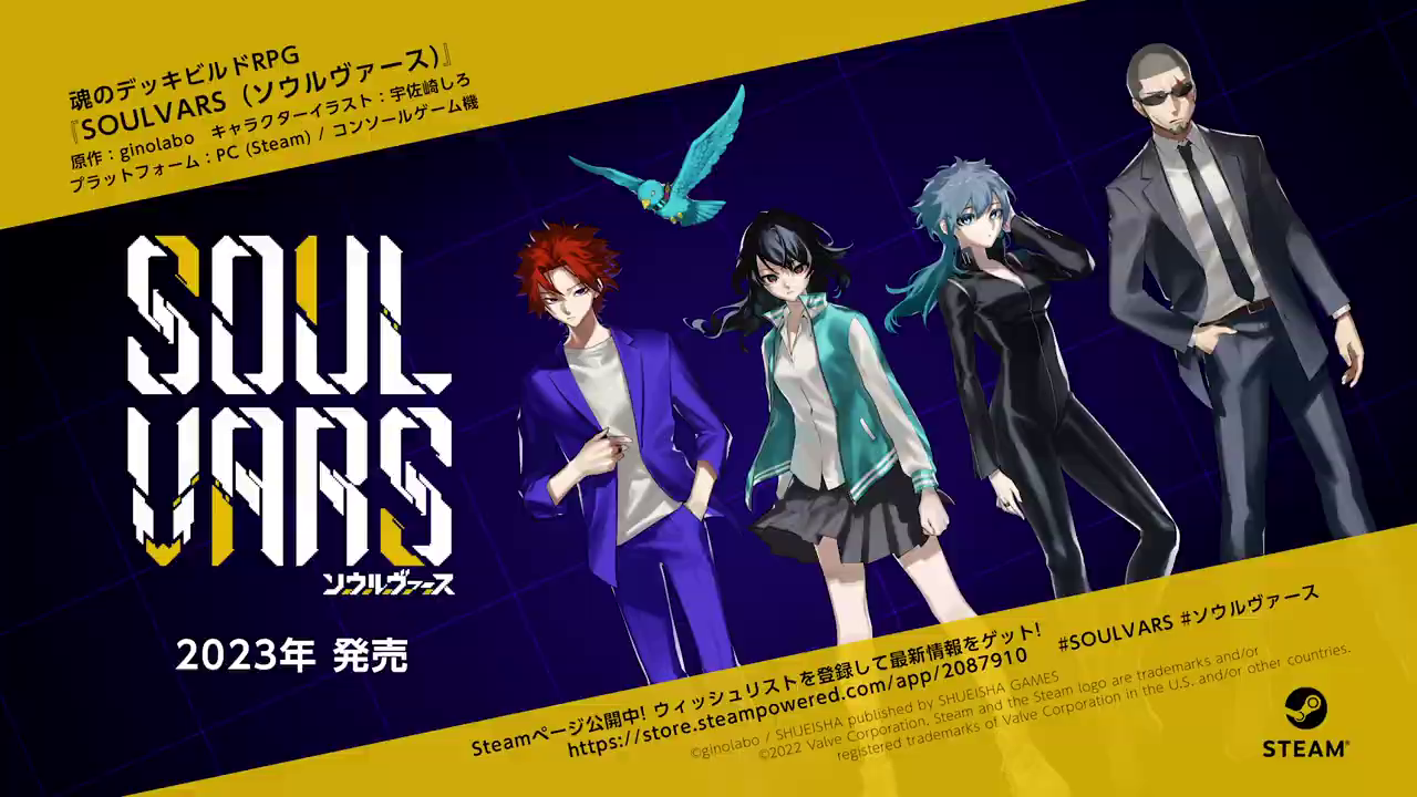 PixelRPG《SOULVARS》主机和PC版2023年发售